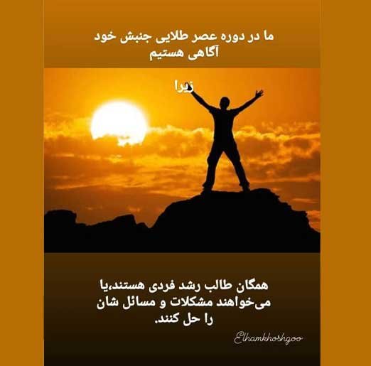 خود آگاهی